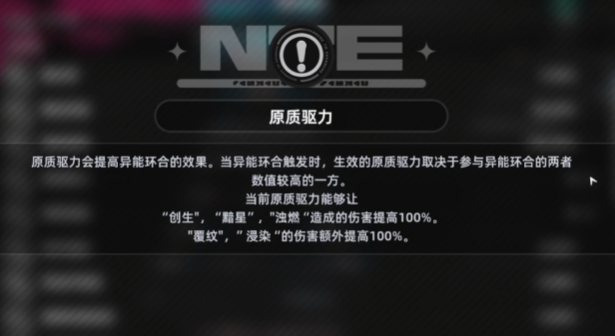寶石搭配示意圖