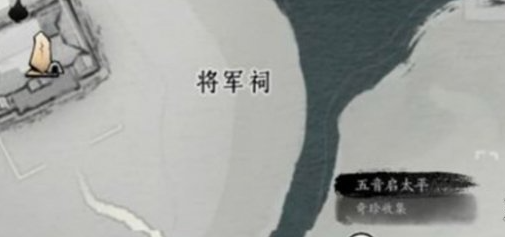 燕云十六聲跑圖技巧:輕功、傳送、規劃、馬匹
