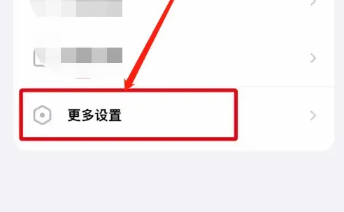 潮汐APP如何關(guān)閉聲音通知?具體步驟