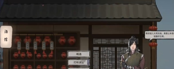 符箓奇聞