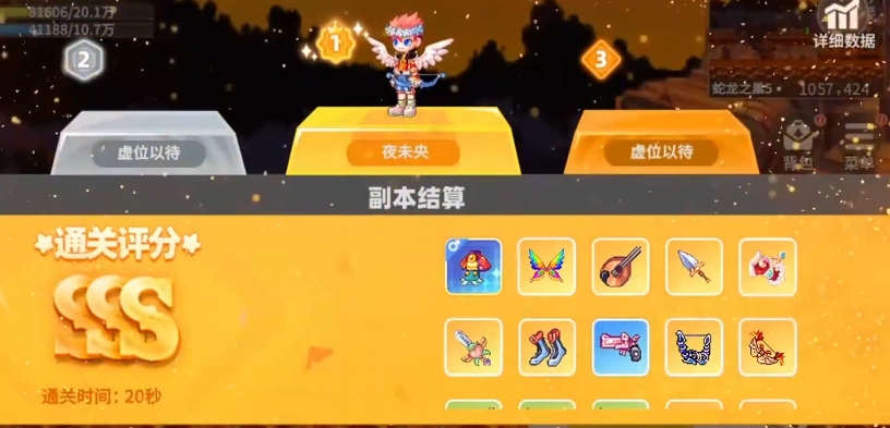 彩虹橙新手怎么玩?職業(yè)選擇與成長(zhǎng)攻略