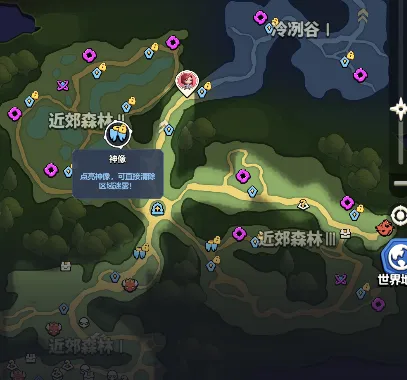 區域探索進度