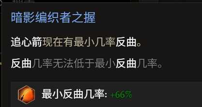 《最后紀元》神射手冰追心箭流全解析