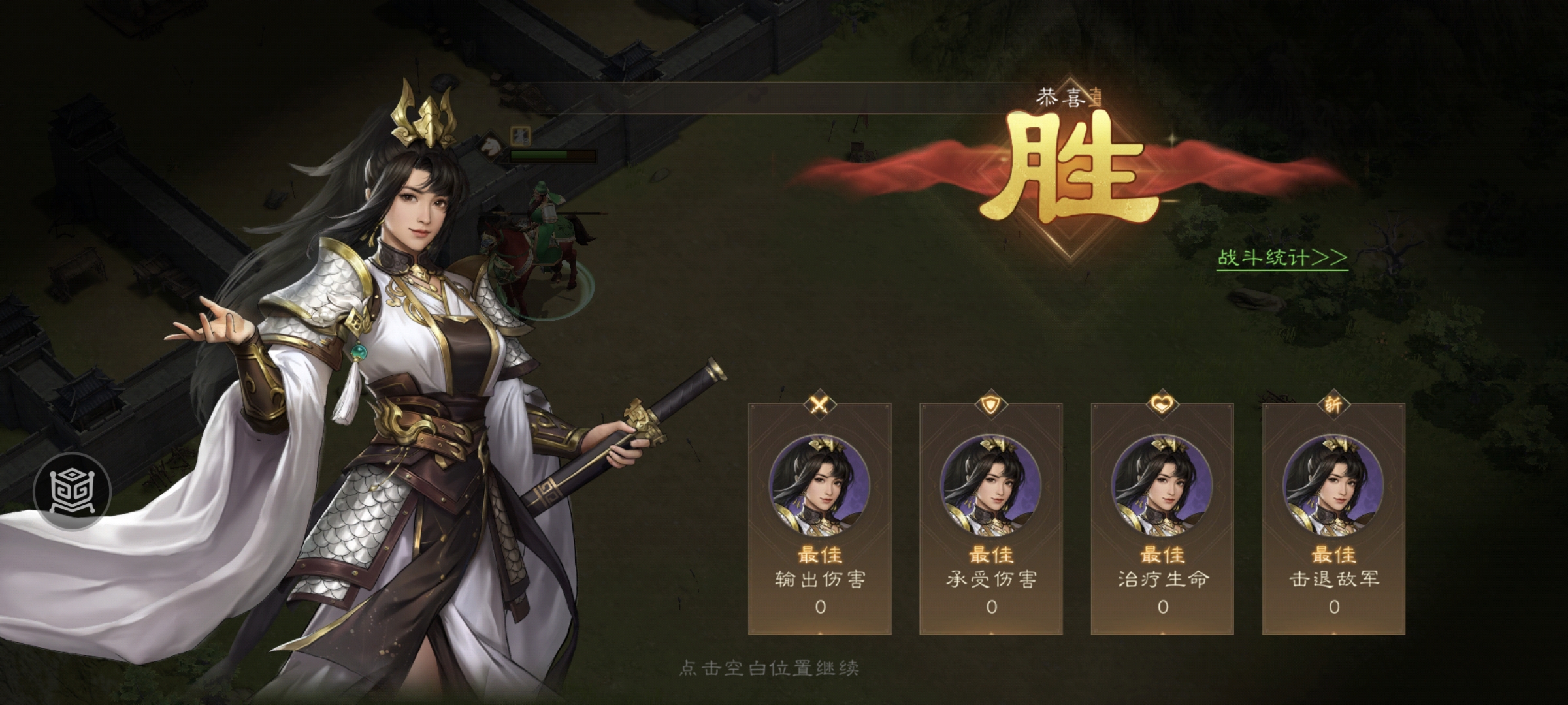 新三國志曹操傳：千里走單騎二怎么過？核心技能與操作解析-景澄手游網