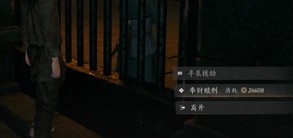 燕云十六聲劫獄全攻略