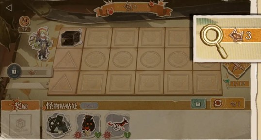 探查功能優化示意圖