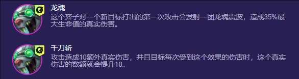 云頂之弈S13賽季老鼠異變選擇指南-景澄手游網