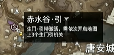 《永劫無間》摸金模式撤離全攻略-景澄手游網(wǎng)