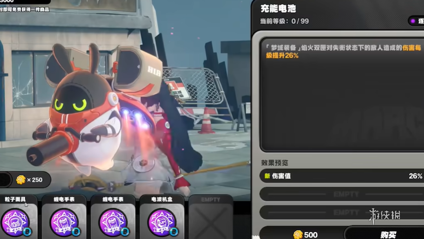 游戲截圖