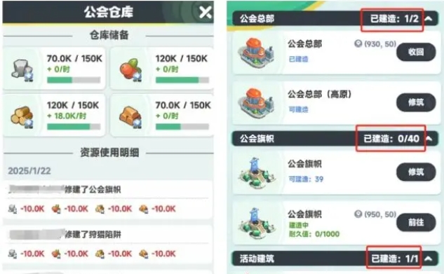 《曙光重臨》開(kāi)局攻略 | 核心要點(diǎn)與資源分配指南-景澄手游網(wǎng)