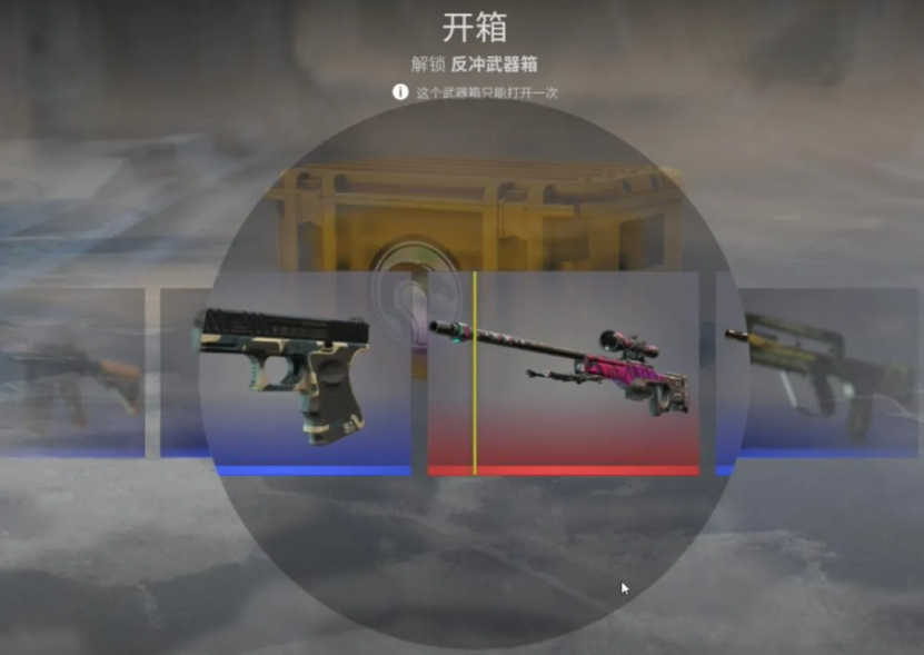 CS2開(kāi)箱有保底機(jī)制嗎?答案是沒(méi)有保底