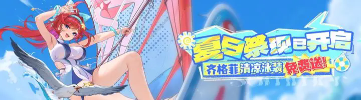 活動幣獲取示意圖
