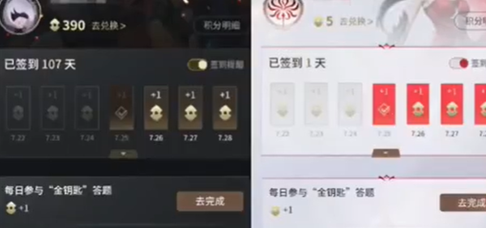 永劫無間手游金鑰匙攻略:雙平臺高效獲取與兌換指南