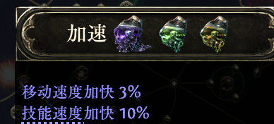 流放之路降臨行者武僧血閃流咋玩(核心裝備配置)-景澄手游網