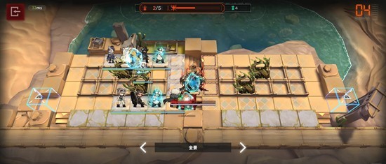 陣容擺放參考:伊桑前排觸發(fā)冰凍