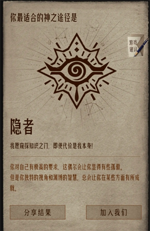 賢者
