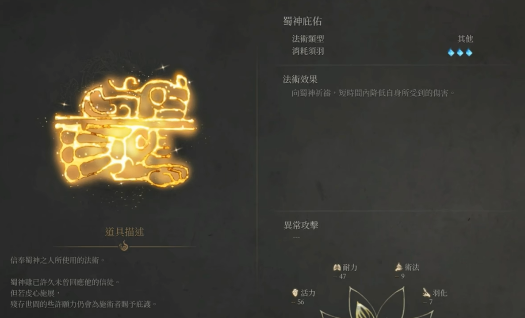 《明末淵虛之羽》雙刀星爆氣流斬全攻略-景澄手游網