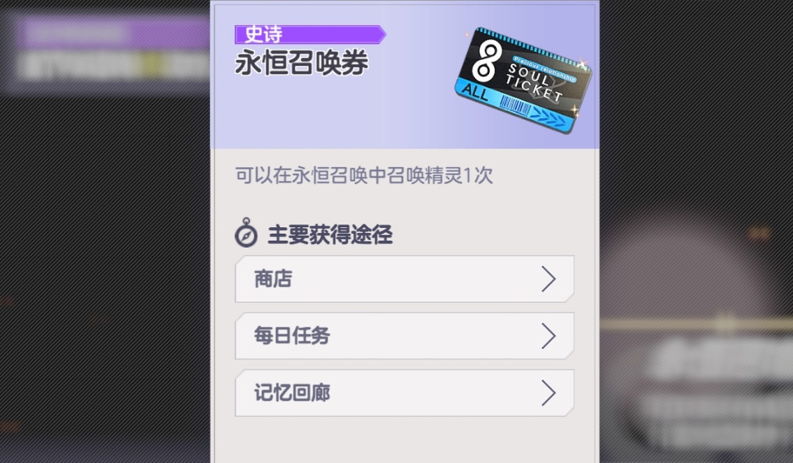 空靈詩篇卡池攻略：3步高效抽卡-景澄手游網