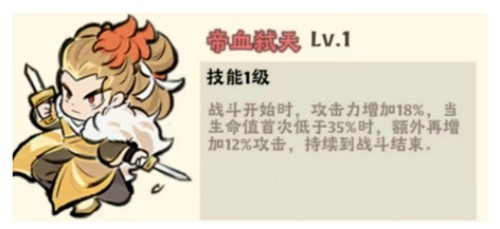 閃避流器靈石