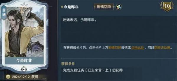 完成任務