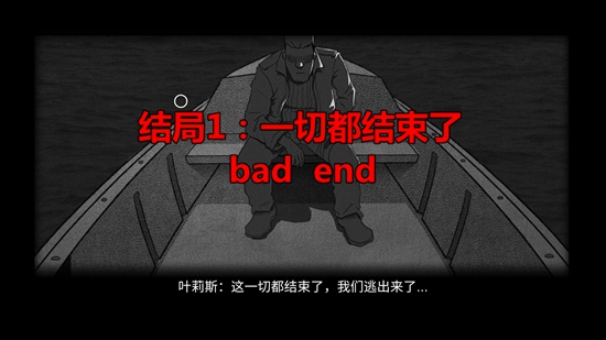 詭船謎案2如何通關?詳細攻略
