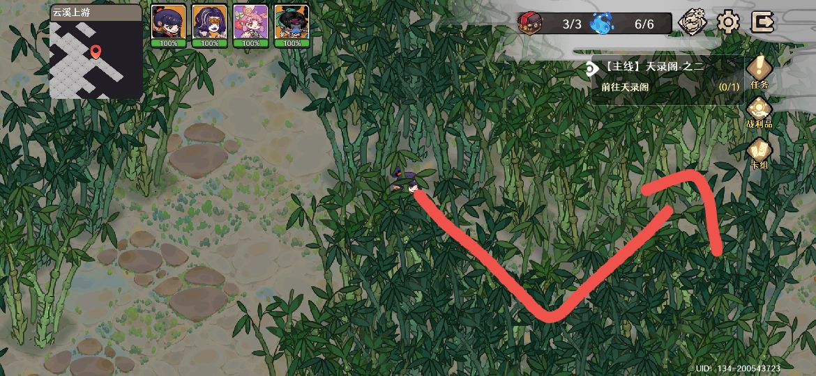 《古今2：風起蓬萊》主線隱藏寶箱獲取全攻略-景澄手游網