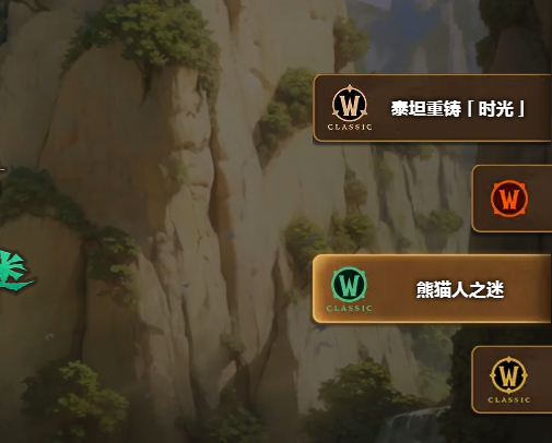 時光服圖標位置