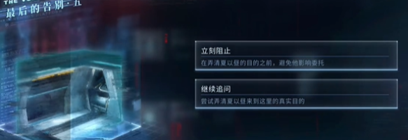 游戲場景2