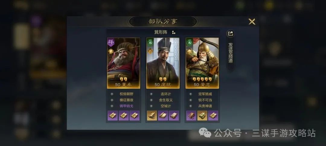 變種配置示例
