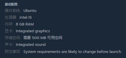 SteamOS + Linux 系統需求