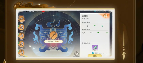 《掌門下山》新手必看!境界、法術(shù)、裝備與心法全方位養(yǎng)成指南