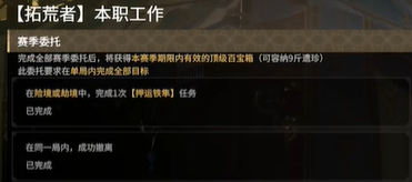 本職工作