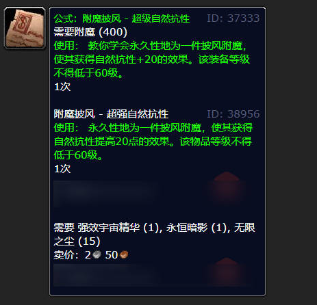 刷新時間示例