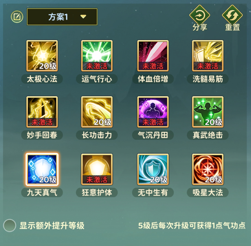 《熱血江湖歸來(lái)》醫(yī)師加點(diǎn)攻略詳解-景澄手游網(wǎng)