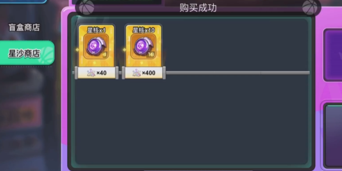 灌籃軍團星沙商店位置指南-景澄手游網