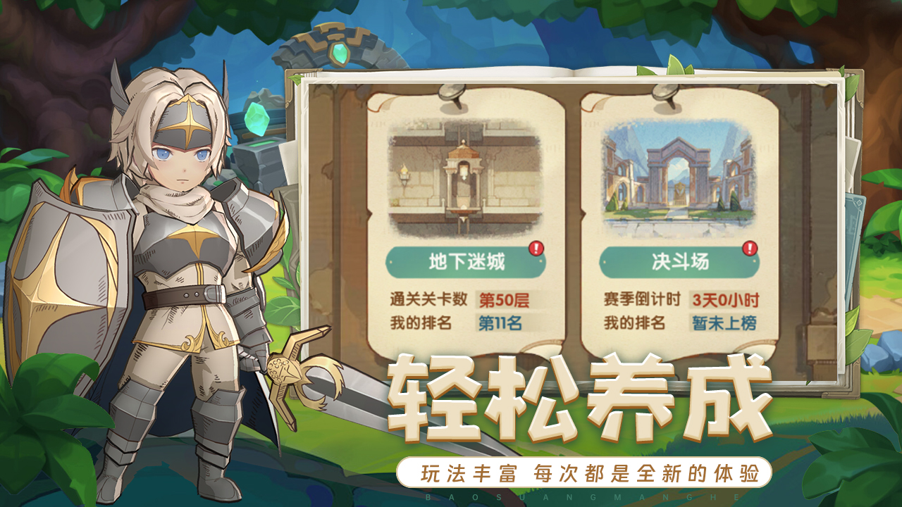 龍神大陸禮包兌換界面示意圖
