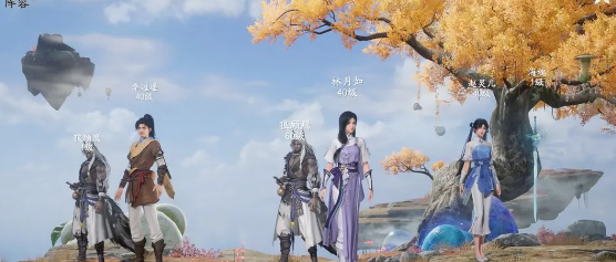 角色詳解