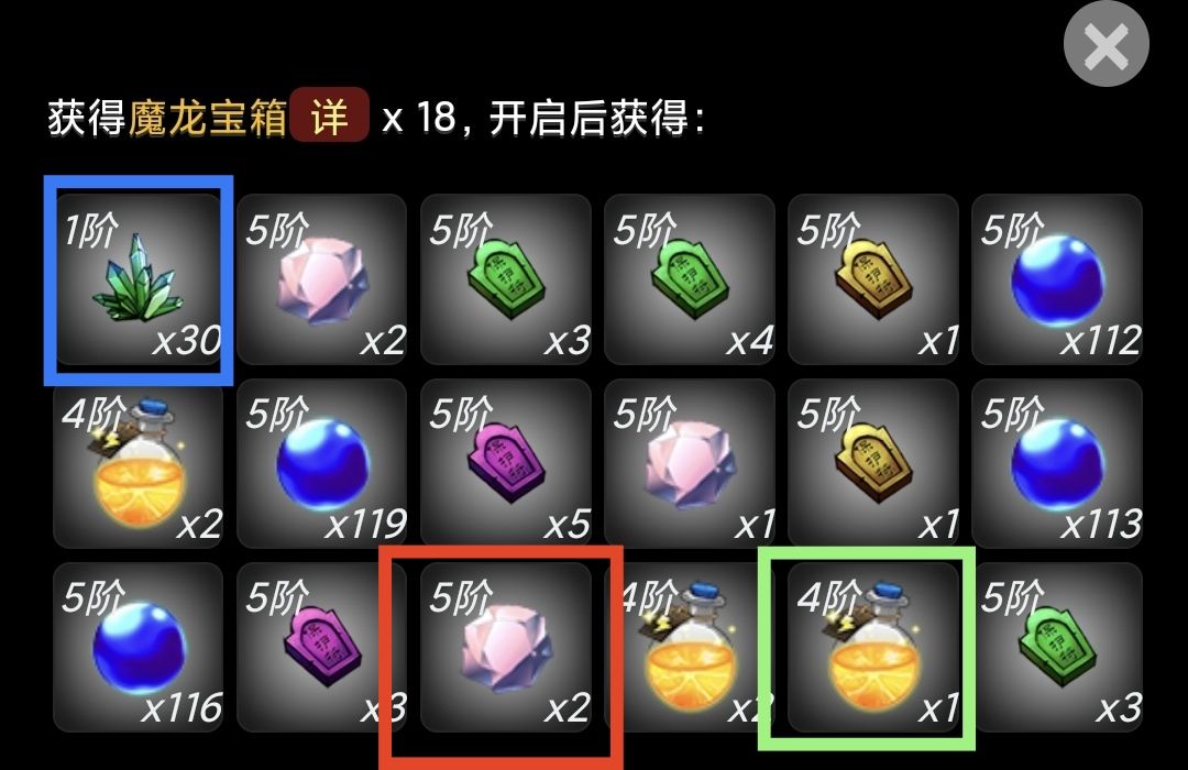 寶箱資源獲取示意圖