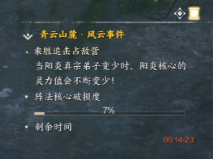 任務(wù)條件