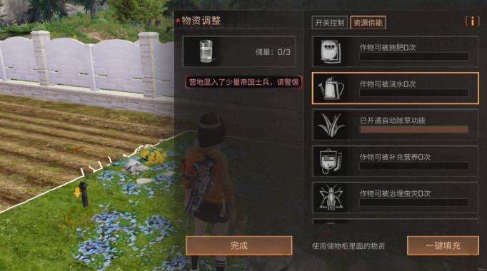 明日之后怎么種植農作物?種植步驟2025