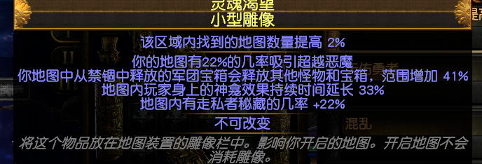流放之路S27歐萊娜之女力爆BD怎么玩?