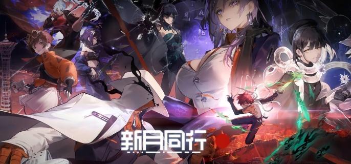 敘非角色立繪
