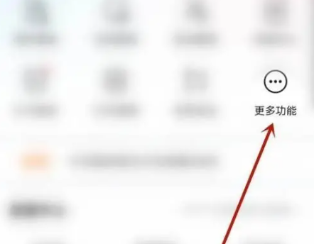 嗶哩嗶哩如何查看賬號注冊時間?步驟詳解