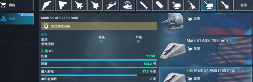 市場系統界面