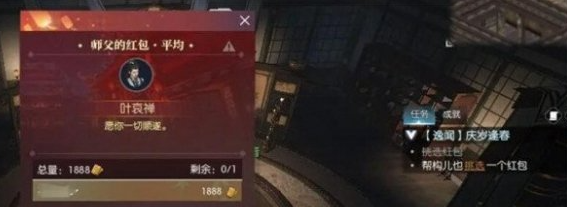 逆水寒手游慶歲逢春英雄卡怎么得?獲取攻略