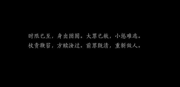 燕云十六聲劫獄全攻略-景澄手游網(wǎng)