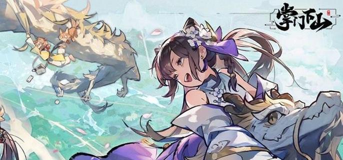 錘系流派技能示意圖
