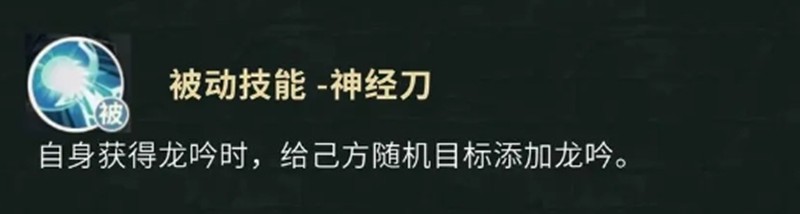 【盜墓筆記手游】黑瞎子技能解析與實戰(zhàn)應(yīng)用全攻略-景澄手游網(wǎng)