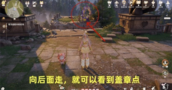 無限暖暖祈愿樹林：7個蓋章點，派系一變樣式全變-景澄手游網