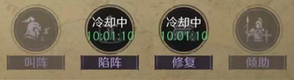 三國(guó)謀定天下S6勢(shì)力特性怎么玩?全面玩法介紹